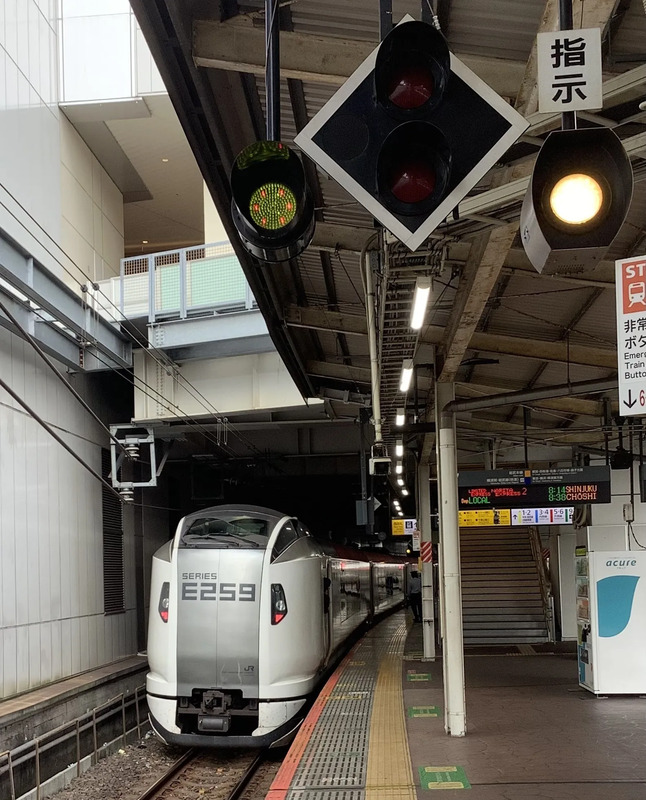 Narita Express